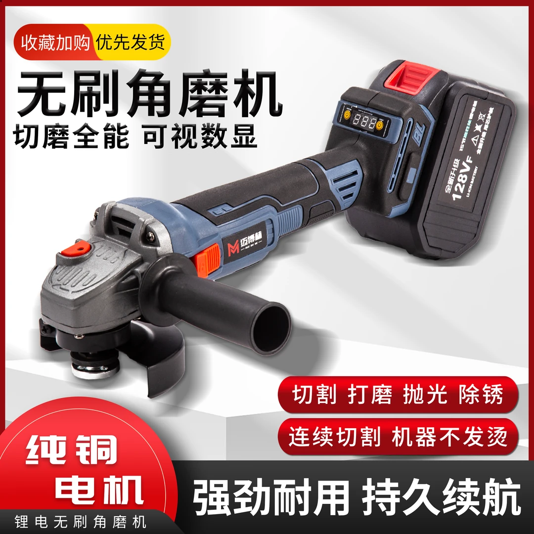 锂电角磨机多功能切割机家用手砂轮便携式手磨机抛光打磨机磨光机