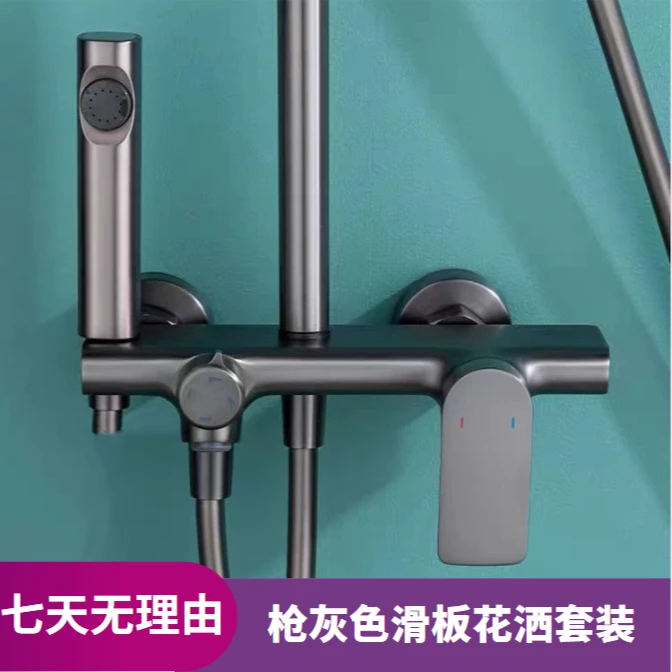 太阳能专用花洒：卫浴淋浴器增压035C顶喷手喷随机发枪灰色