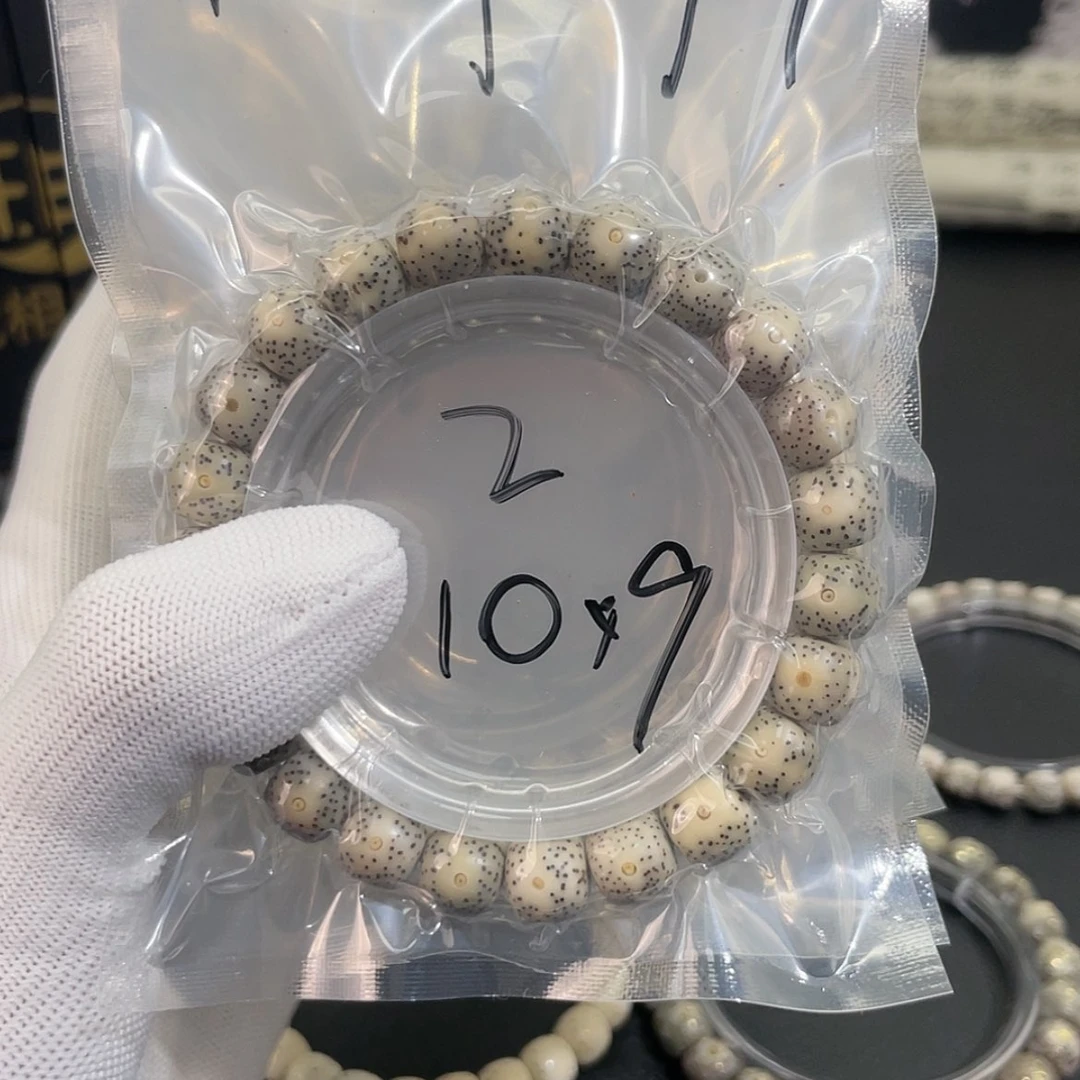 【闪购商品】星月菩提吊坠