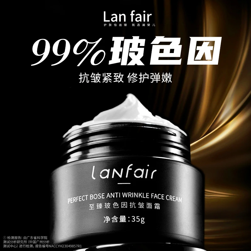 闭眼入自用两年 复购 one，真正有结果幼态脸抗皱面霜紧致飞升精华