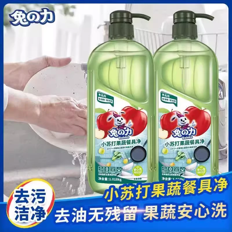 兔の力小苏打果蔬餐具净绿色 苹果清香 1018g 6942032905196
