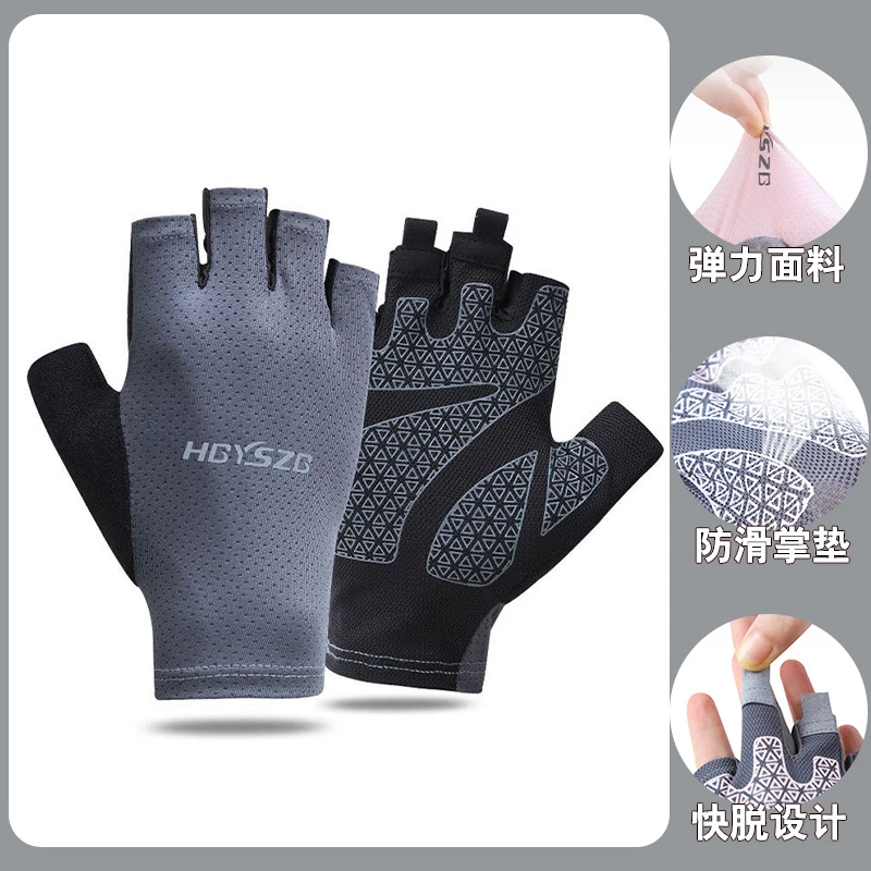 莫兰迪色半指健身手套男女防晒透气防滑耐磨吸汗运动