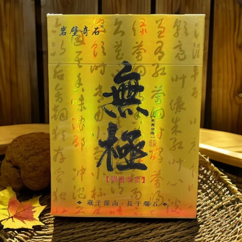 【交个朋友】 岩壁奇石肉桂 无极 金色(lm)