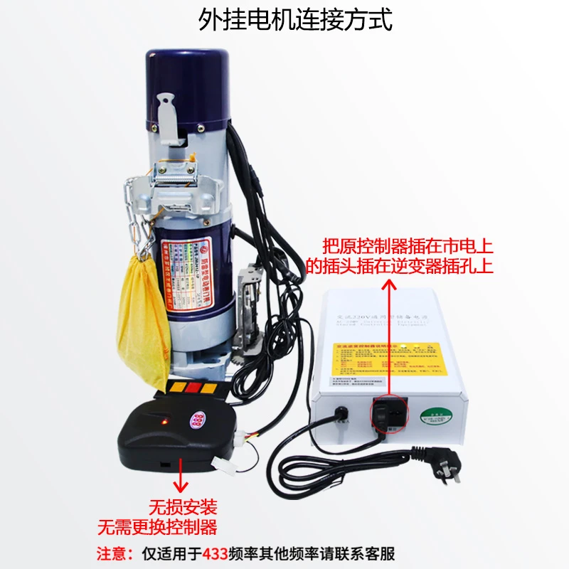 卷帘门备用电源电动卷闸门电机交流AC220V控制箱储备电源停电宝