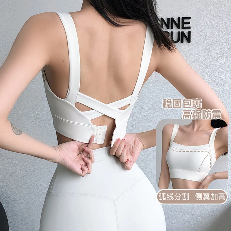 美背运动背心女聚拢跑步撸铁健身文胸收副乳防震一体式瑜伽服内衣