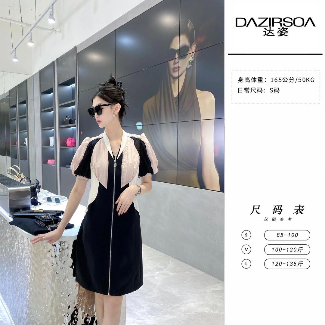 DAZIRSOA/达姿欧货小众设计拉链拼色连衣裙 K286