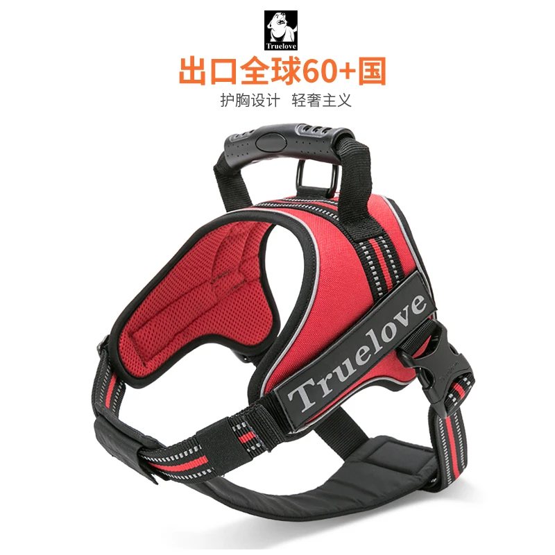 胸背带背心式中型犬大型遛狗狗牵引绳防爆冲狗绳子k9用品