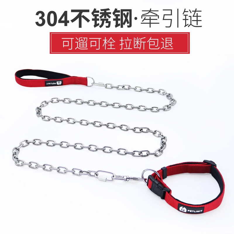 304不锈钢狗狗牵引绳舒适铁链大型拴狗绳神器防咬断结实狗链子
