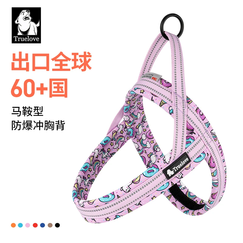 狗狗牵引绳遛狗绳背心式胸背带防爆冲宠物用品舒适加厚耐用一体