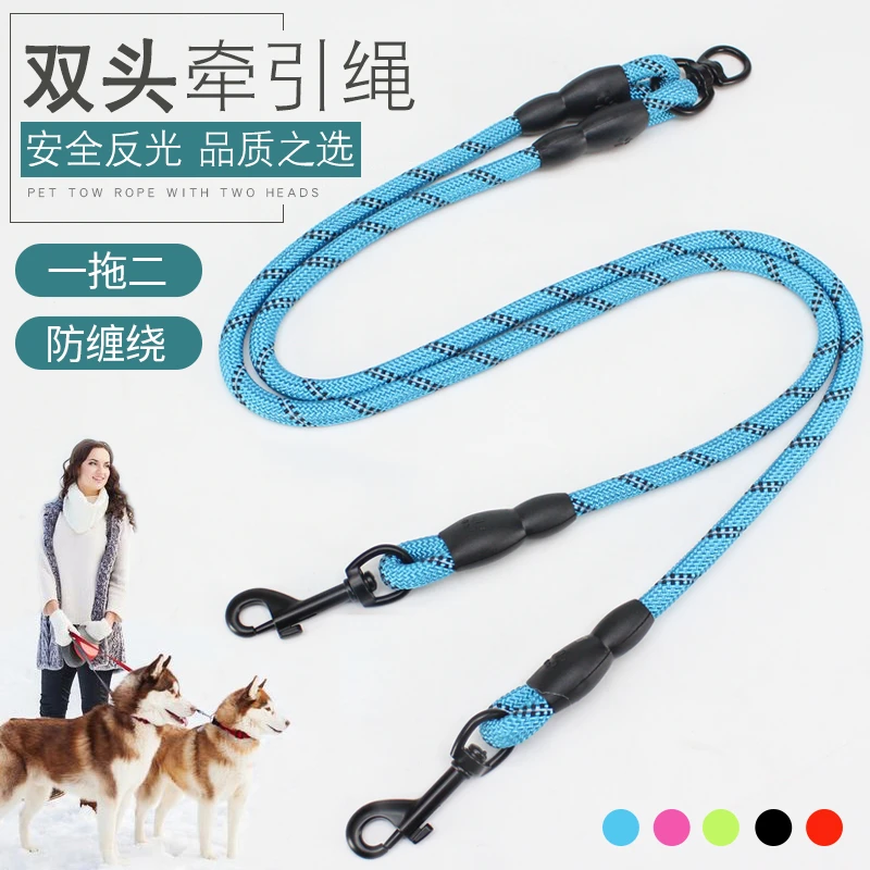 狗狗牵引绳遛狗绳中型双狗链子双头牵引一拖二两只狗二只宠物用品