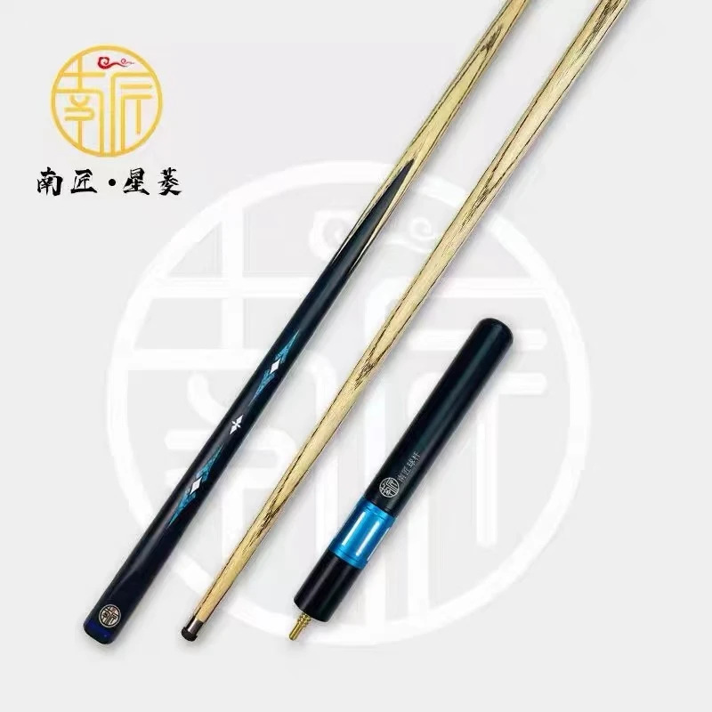 南匠星菱小头杆通杆中式黑八精美球杆斯诺克球杆优质品牌