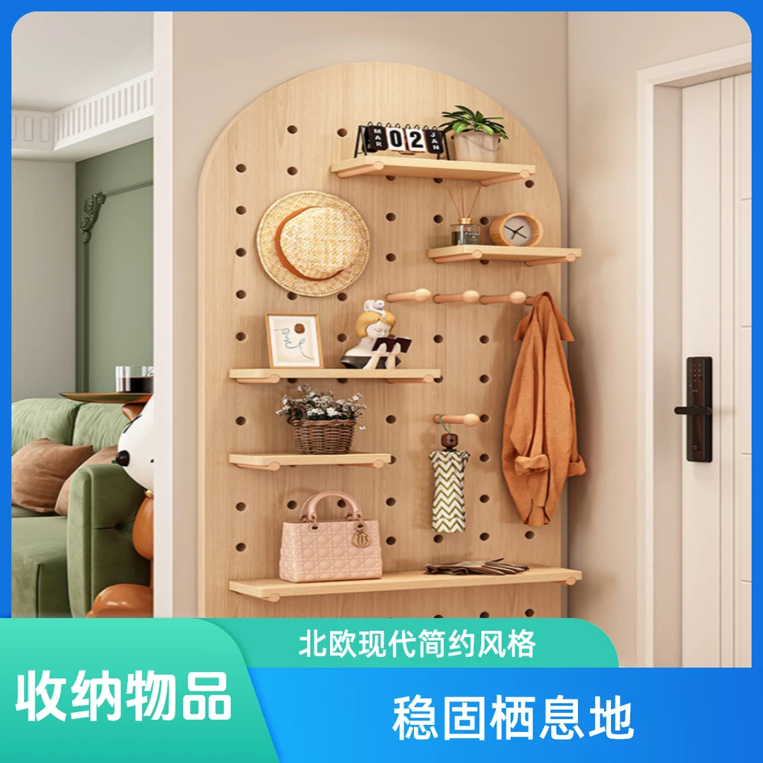 实木洞洞板挂板置物架墙上储物柜墙壁进门后入户玄关墙面收纳木质