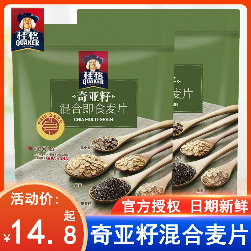 桂格奇亚籽谷物即食麦片420g混合燕麦营养早餐速食懒人