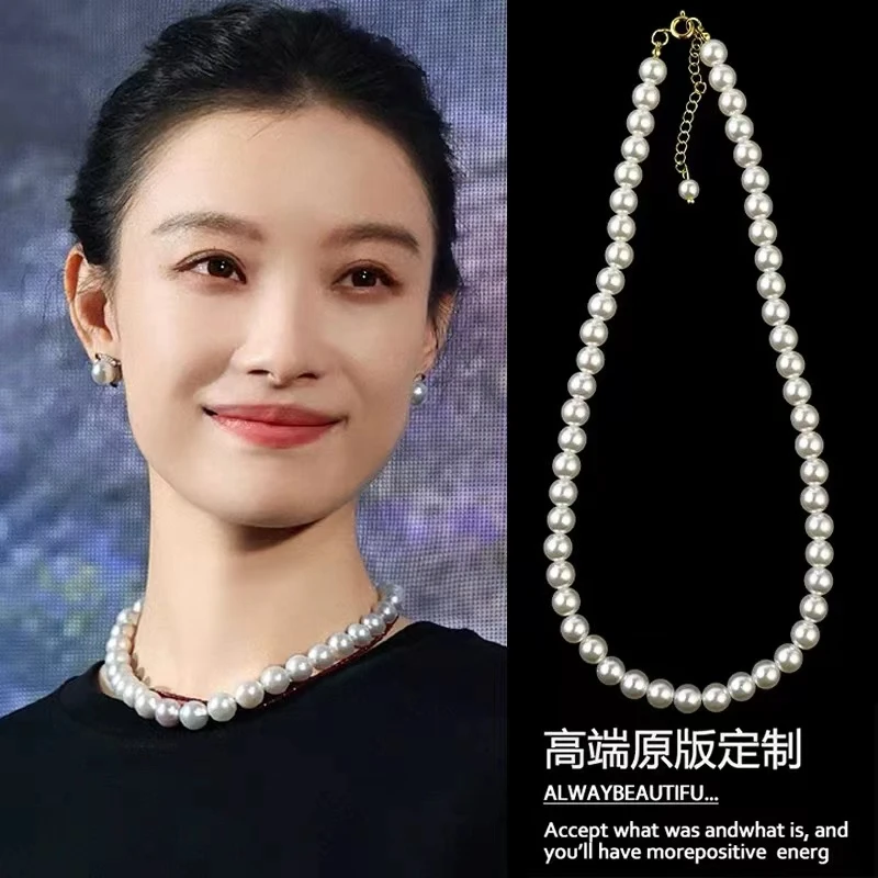 铜合金仿珍珠项链 明星同款贝珠项链 百搭气质简约款