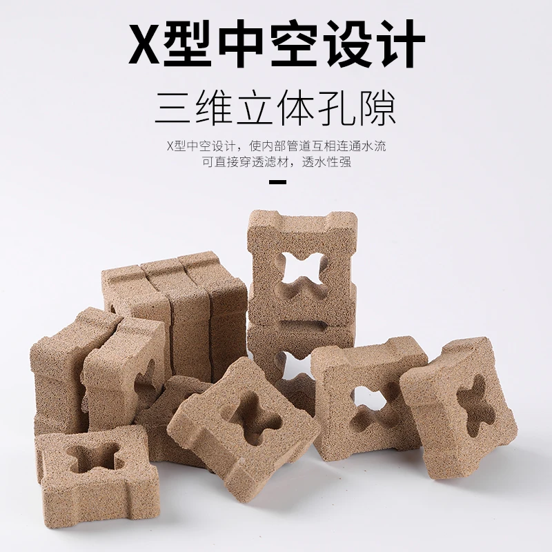 鱼缸过滤材料奈米梅花小方砖滤材细菌屋纳米培菌方砖硝化细菌滤材