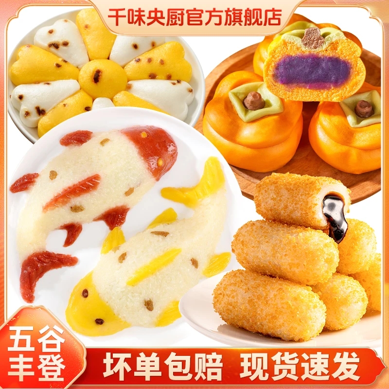 【谢谢你来了】专属福袋V1