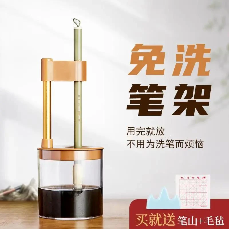 免洗毛笔笔架笔挂毛笔架毛笔挂洗笔缸挂架不干保湿神器笔洗书法收