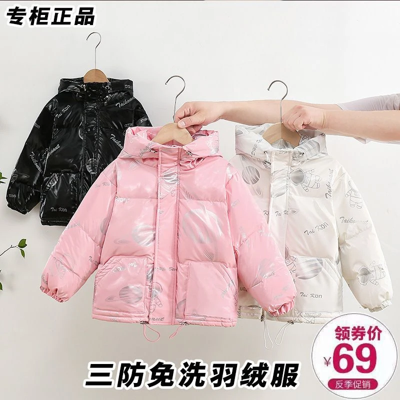 白鸭绒儿童加绒服男童女童太空人免洗秋冬季新款宝宝加厚连帽外套