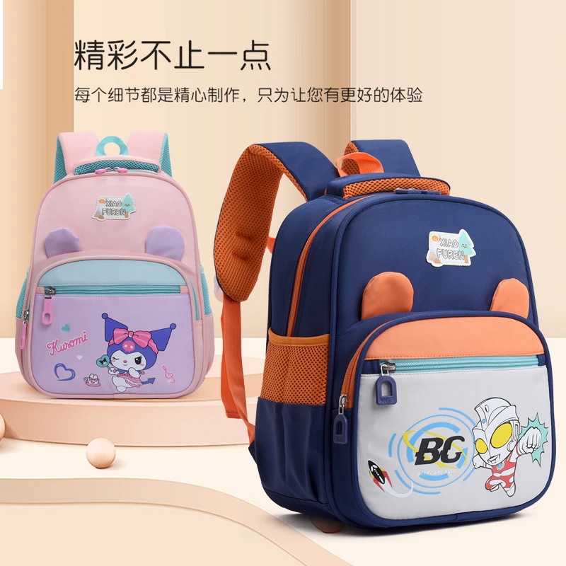 奥特曼幼儿园库洛米书包3-6岁男孩女童入园包轻便护脊儿童双肩包5