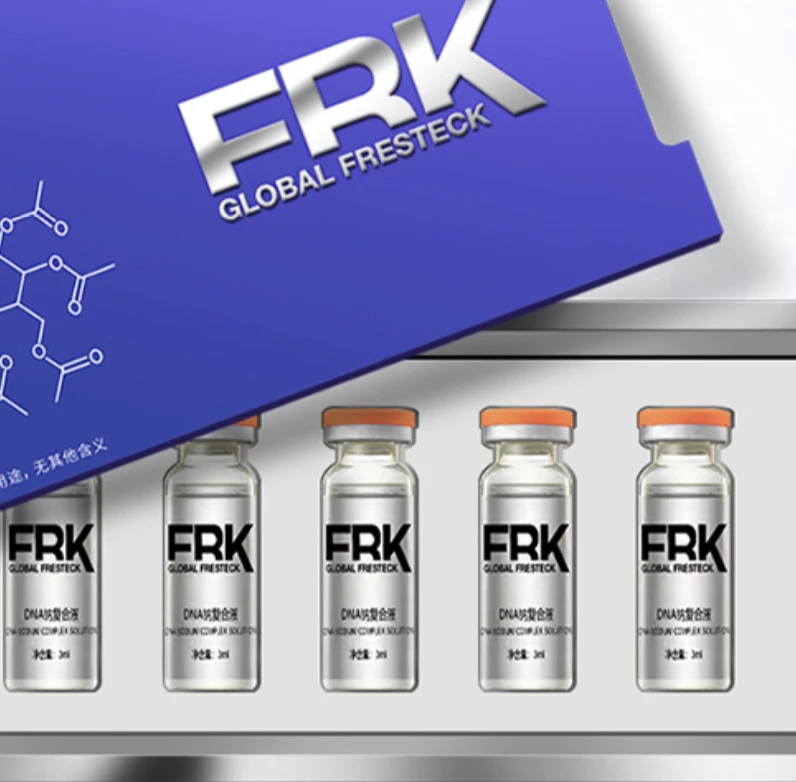 FRK精华DNA钠精华DNA钠精华DNA钠包包