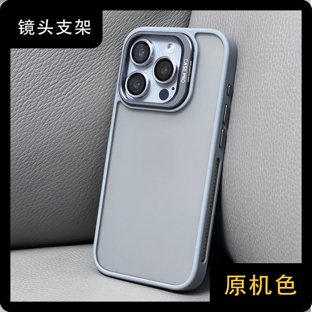 自带镜头支架适用iPhone15pro手机壳苹果14pro散热13肤感磨砂12潮