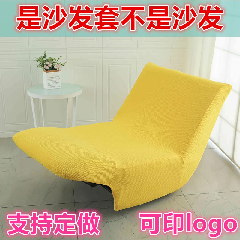 简约纯色毛毛虫懒人沙发套弹力多功能单人椅罩