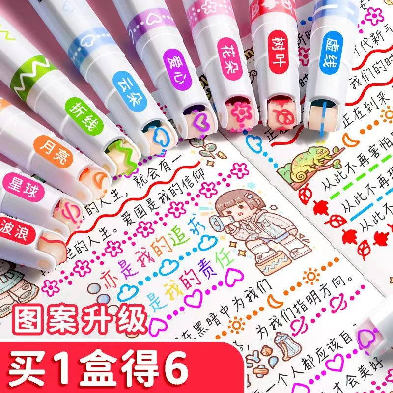 双色轮廓笔彩色加粗闪光速干标记手抄报专用花型轮廓笔手账曲线笔