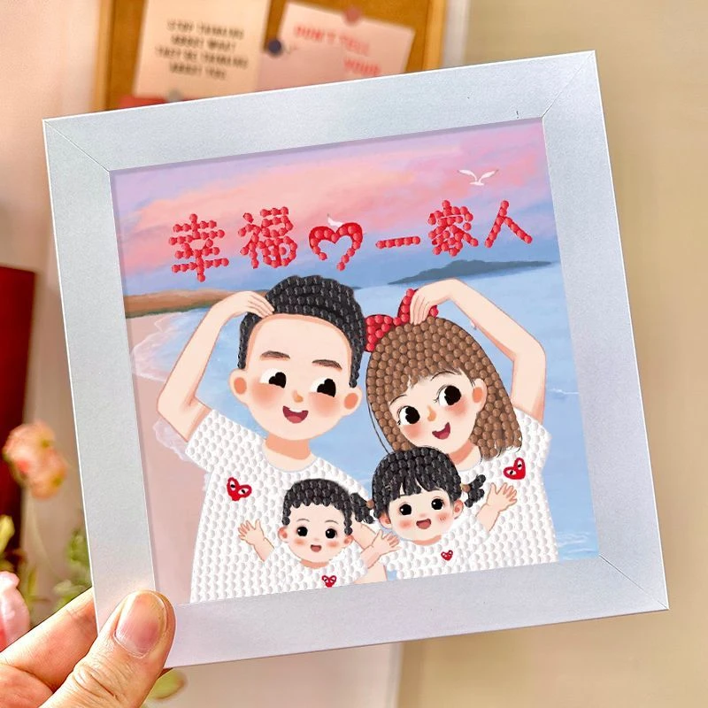 一家人钻石贴画五口之家全家福儿童DIY包幼儿园益智玩具夏日带娃