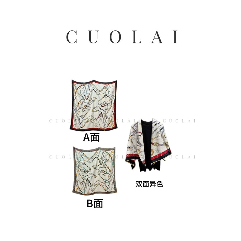 CUOLAI阔莱SL574跃动马儿双面异色手工卷边丝毛方巾