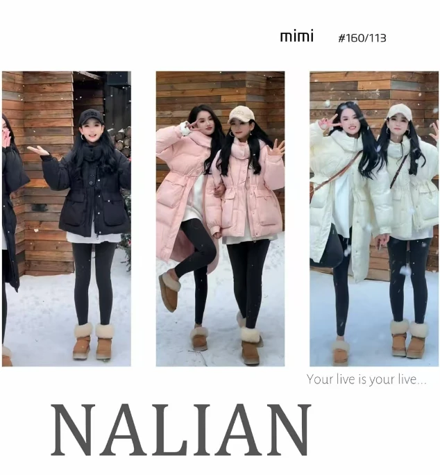 Nalian/拿恋豆子优选-新款冬季闺蜜同款收腰羽绒服   DZ880M66017