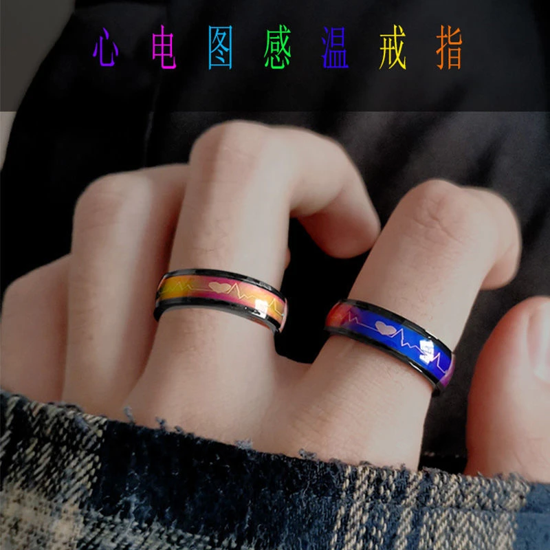 钛钢戒指 炫彩变色感温戒指男潮炫酷韩版学生百搭戒指指环情侣款