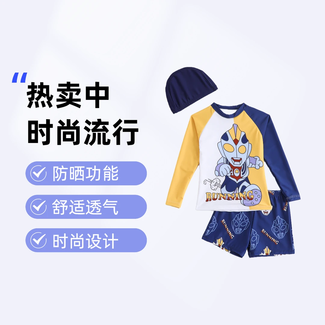 2-12岁男童分体泳衣2024新款中游泳套装泳裤男孩长袖儿童泳衣男童