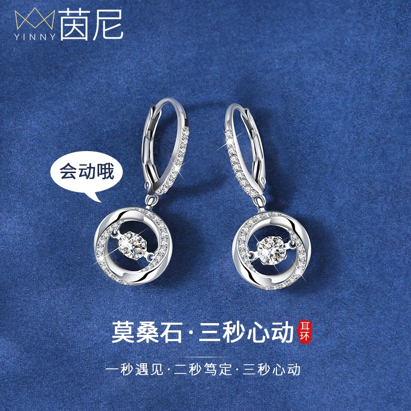 925银莫桑石耳饰 三秒心动耳环女纯银耳钉轻奢高级感2025新款爆款