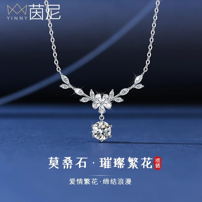 坠链均925银莫桑石 繁花麦穗项链轻奢高级感新款圣诞节礼物送女友