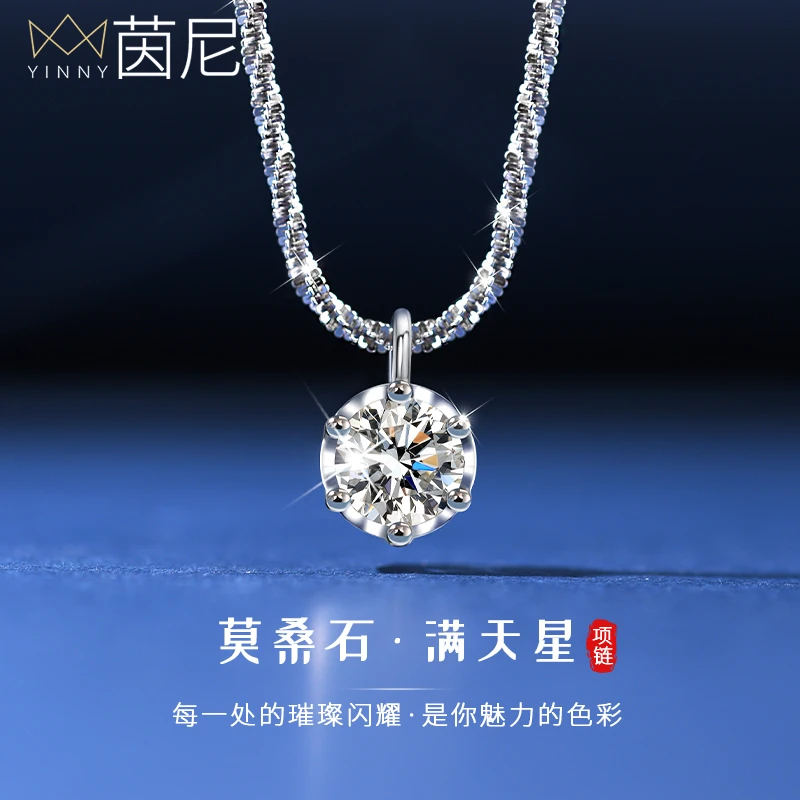 坠链均925银莫桑石 满天星项链纯银轻奢小众高级感生日礼物送女友