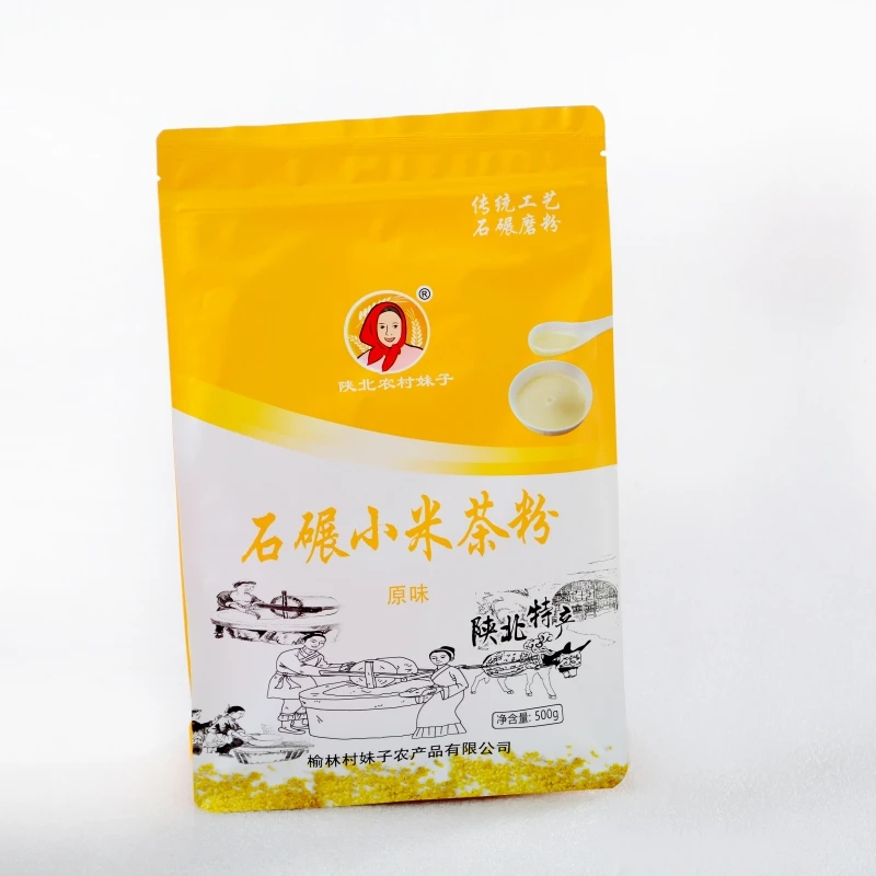 500g传统陕北石碾小米茶石磨黄小米面茶早茶谷物冲饮米茶磨粉