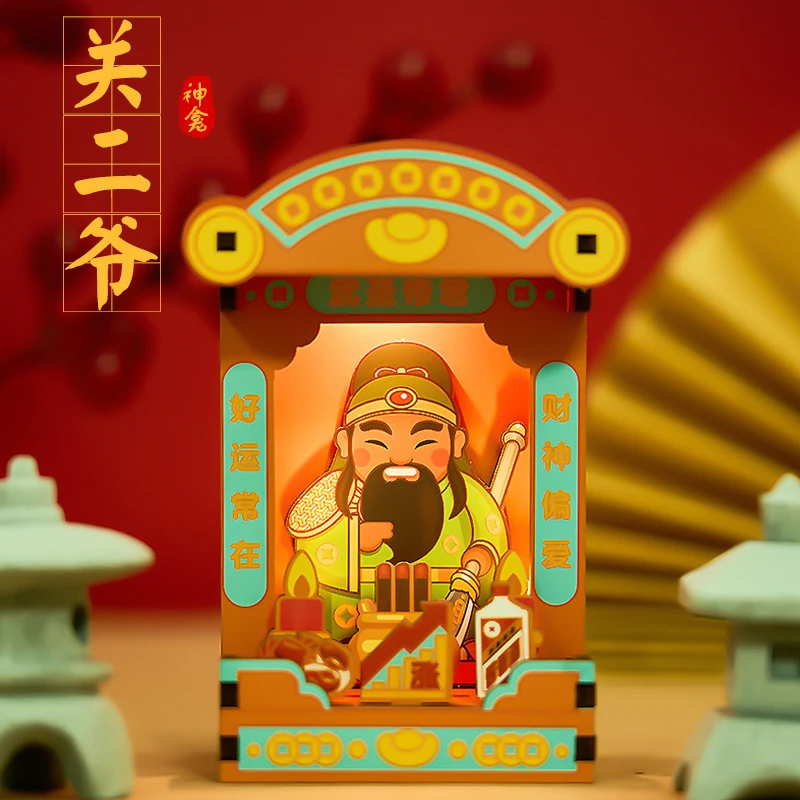 DIY小神仙青春版 桌面摆件 办公室小摆件 居家冰箱贴 车载小物件
