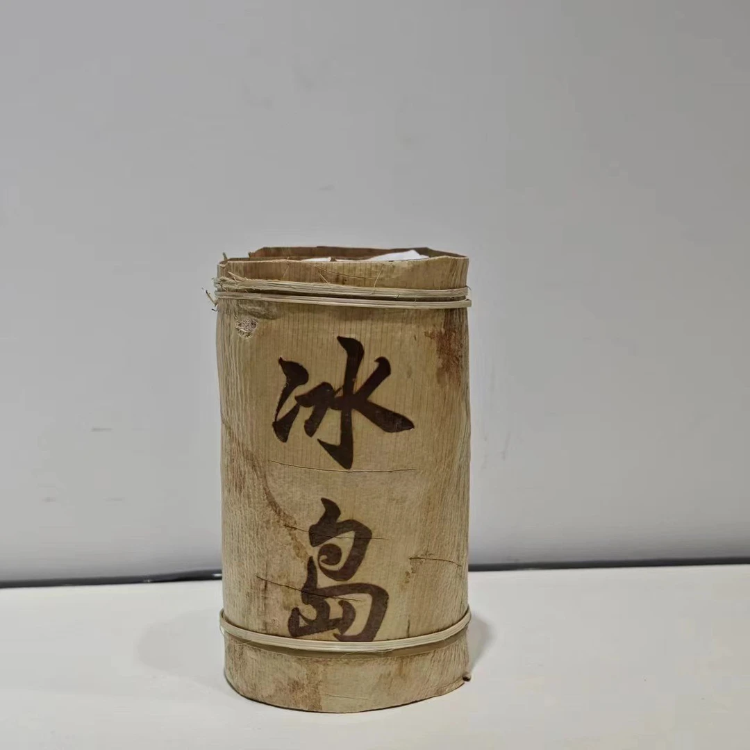 【13974-03】03 冰岛笋壳 茶柱 普洱茶生茶 370克 送茶样