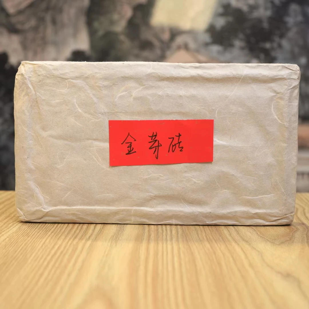 【13066-50】金芽茶砖 普洱茶生茶 1300克 送茶样