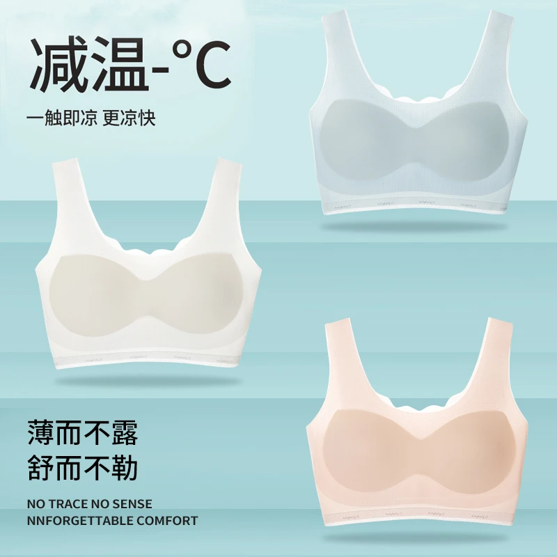 【无痕】】二阶段裸感初高中凉快抹胸女童女学生12-18岁内衣