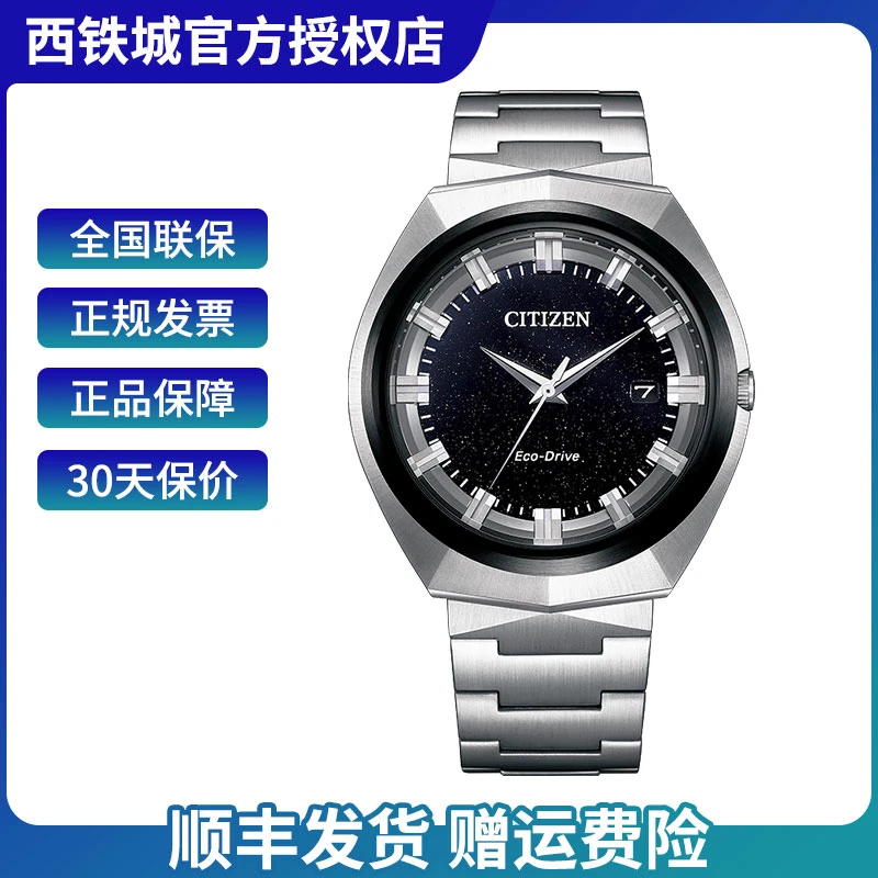 Citizen/西铁城Eco365新款光动能腕表男士休闲手表BN1014/BN1015