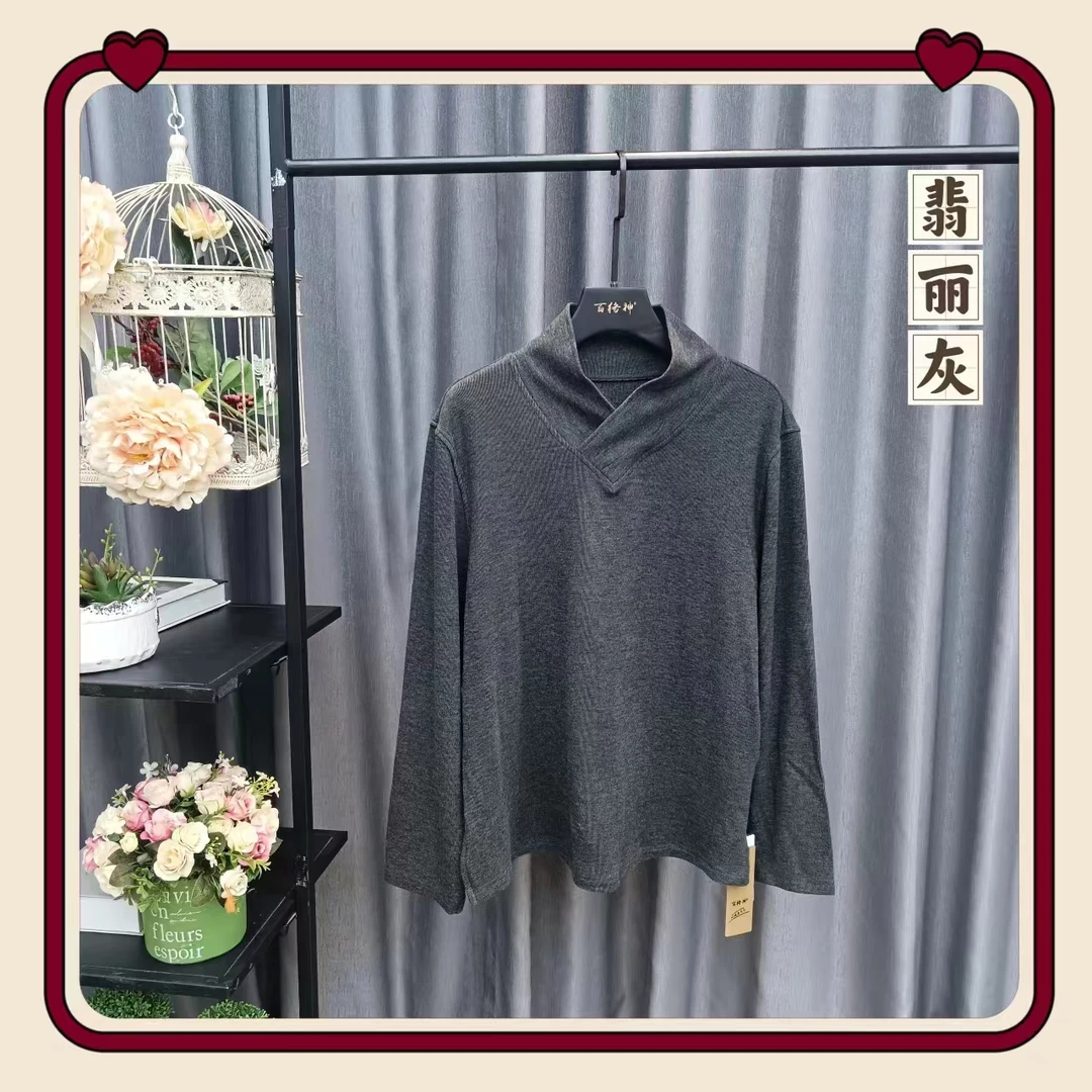 男女同款 科技大纹 握手领 练功服2075