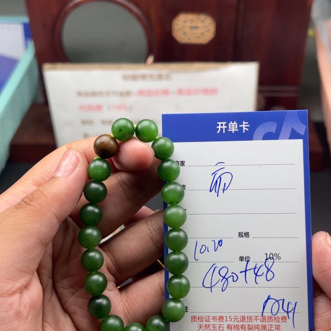 【闪购商品】和田玉手链未镶嵌雨**蕉