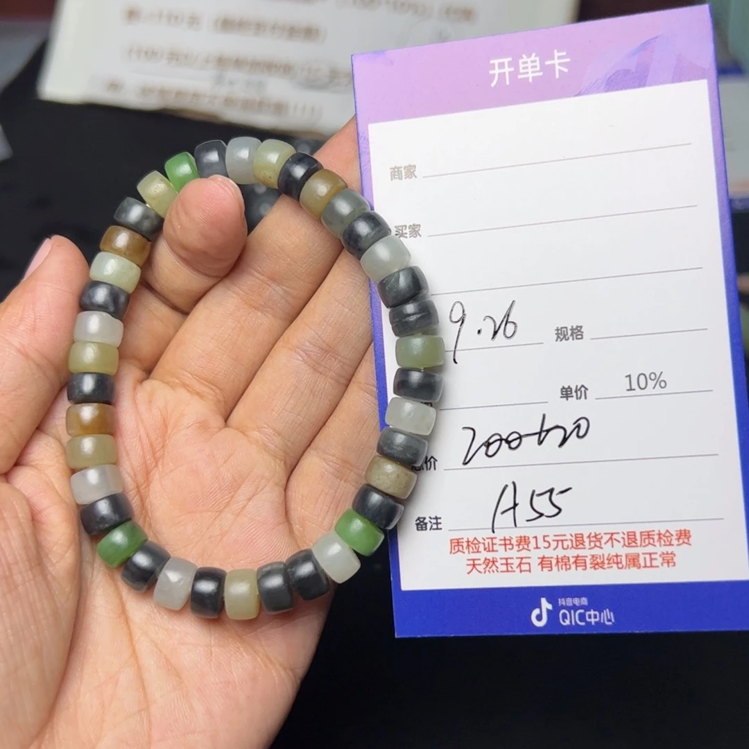 【闪购商品】和田玉手链未镶嵌