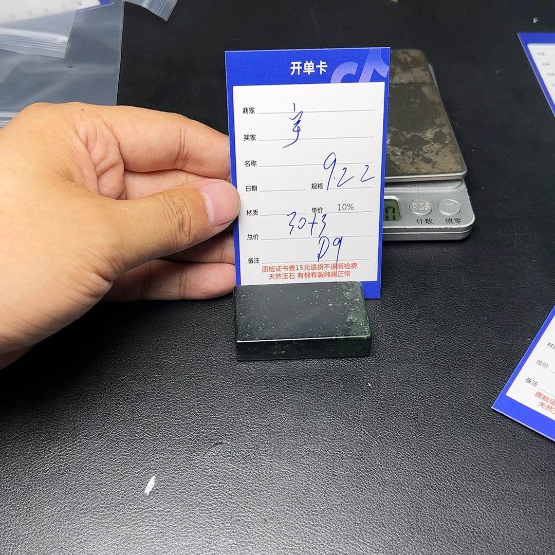 【闪购商品】和田玉挂件未镶嵌宇*