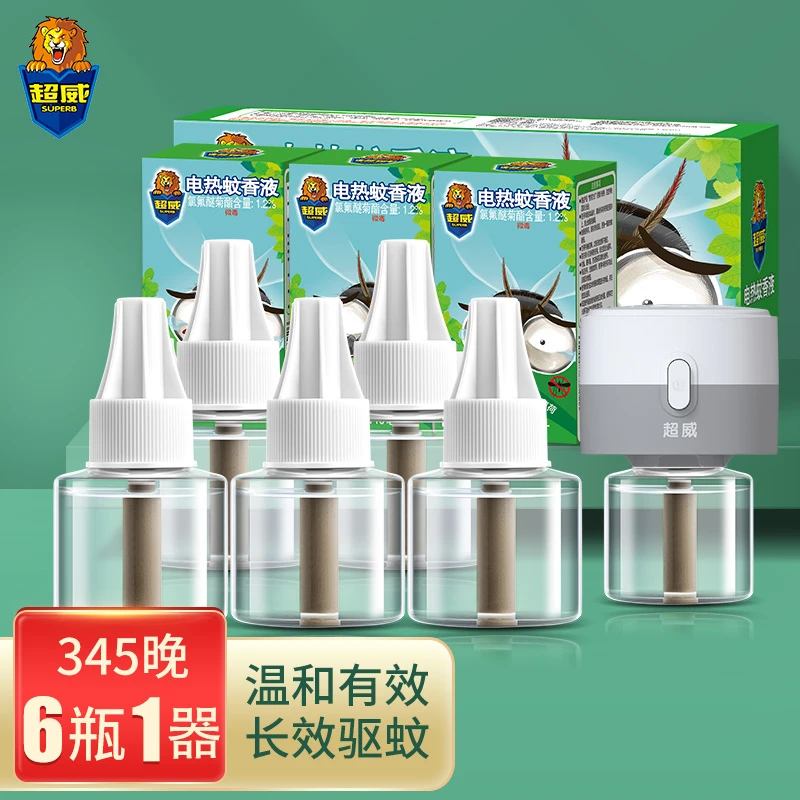 超威电热蚊香液6瓶1器插电式驱蚊液非宝宝非儿童非无毒家用防蚊水