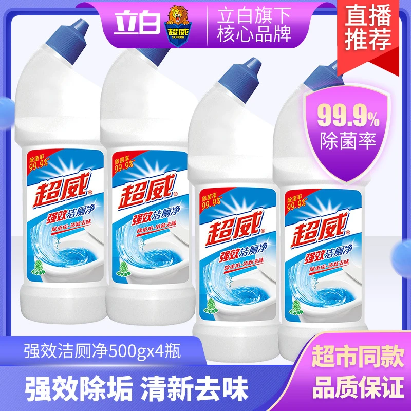 superb/超威【超威推荐】超威强效洁厕液除垢马桶500克4瓶
