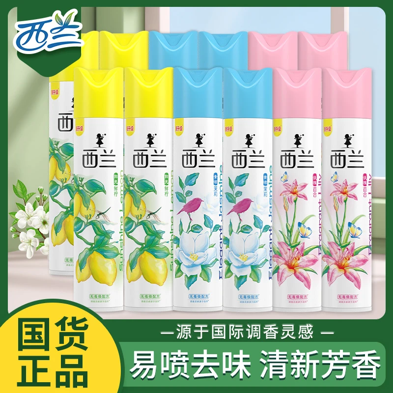 超威西兰空气清新剂家用室内卧室厕所除异味果味百合芳香剂喷雾