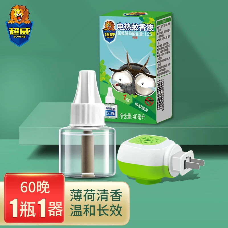 超威电热蚊香液插电式驱蚊液非儿童家用室内防蚊水补充装非无香味