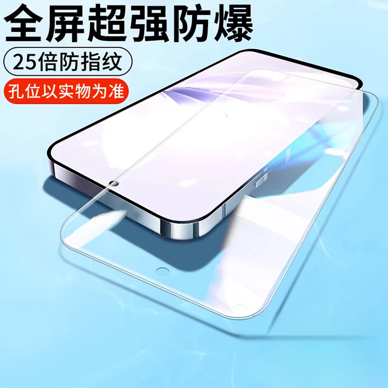 苹果11钢化膜iphone12/13promax防窥膜xr全屏防摔爆678plus手机膜